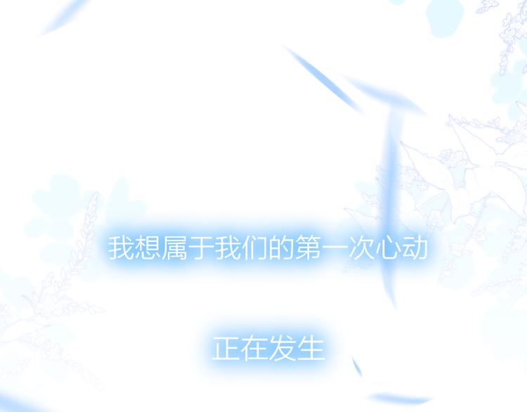 番外三（完结）回响102