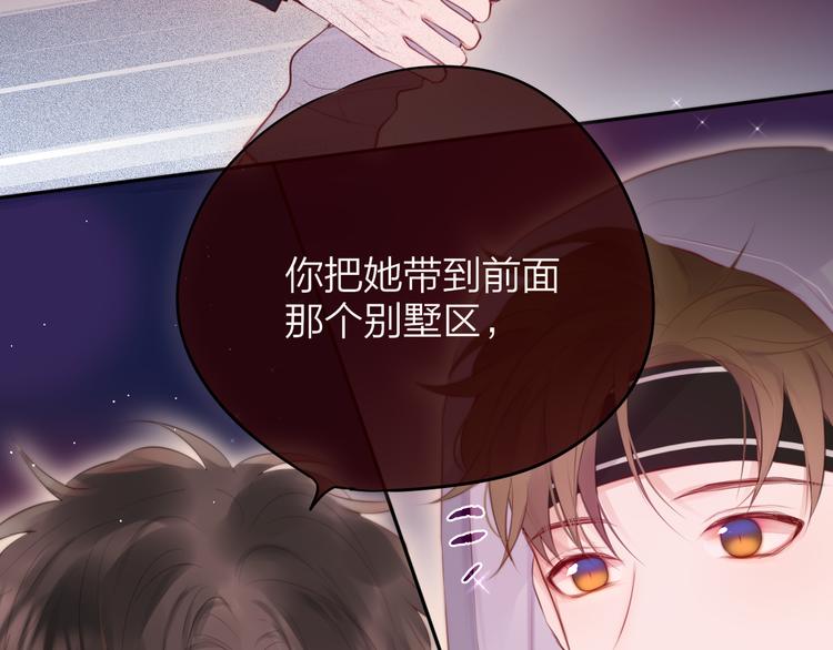 第75话 喜欢你这件心事27