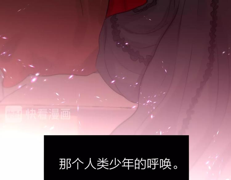 特别番外 冷艳死神x人类奶狗6
