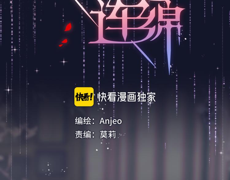 第71话 恋情公开?6