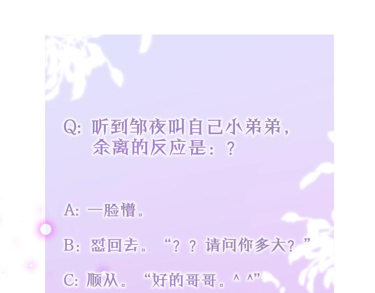 第16话 火花131