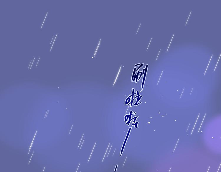 第59话 我想念他169
