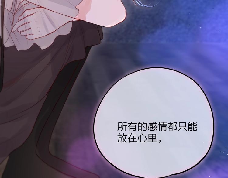 第59话 我想念他142