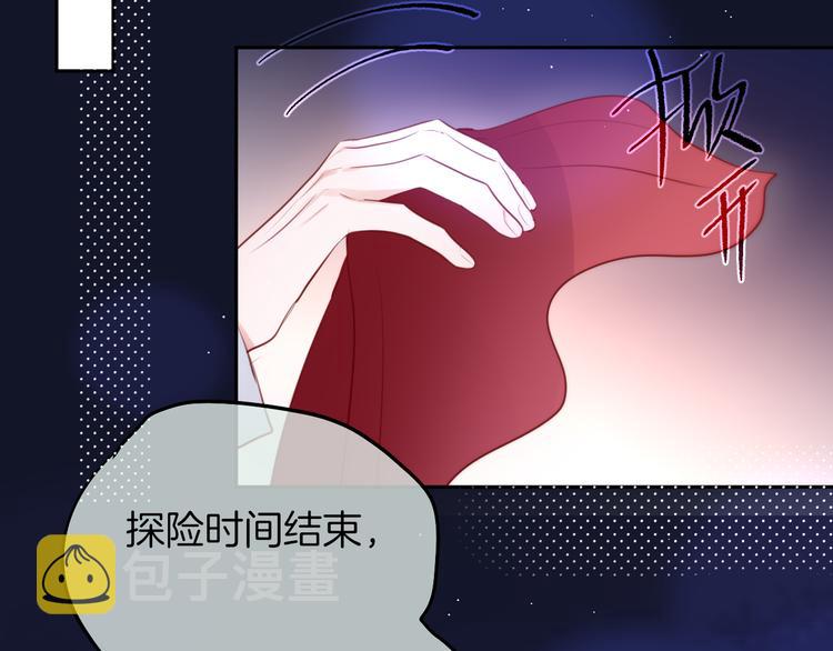 联动篇 今夜夜不眠67