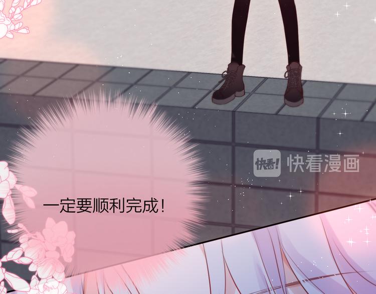 第84话  见面礼节？56