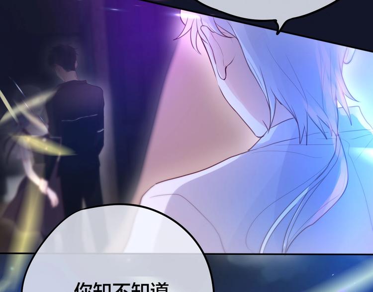 第54话 我需要你，在我身边1