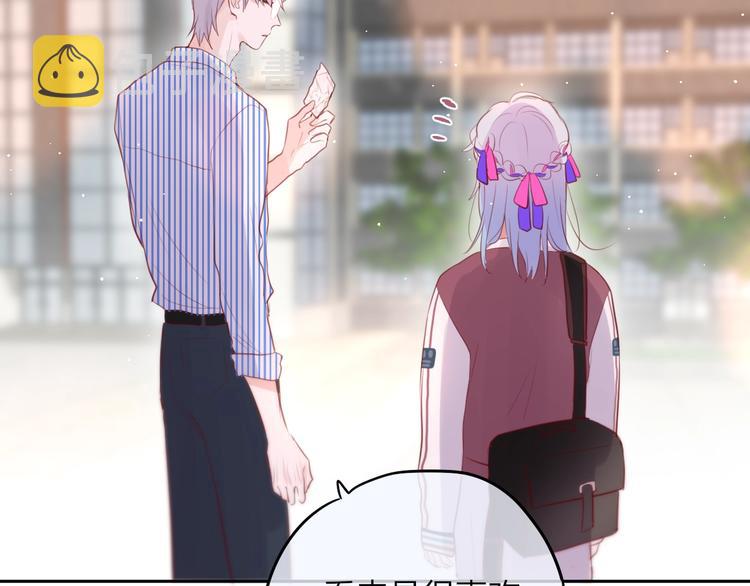 第63话 哥哥变老师？！82