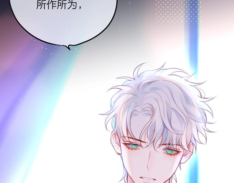 第59话 我想念他23