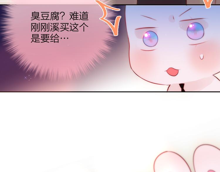 第88话 约定77