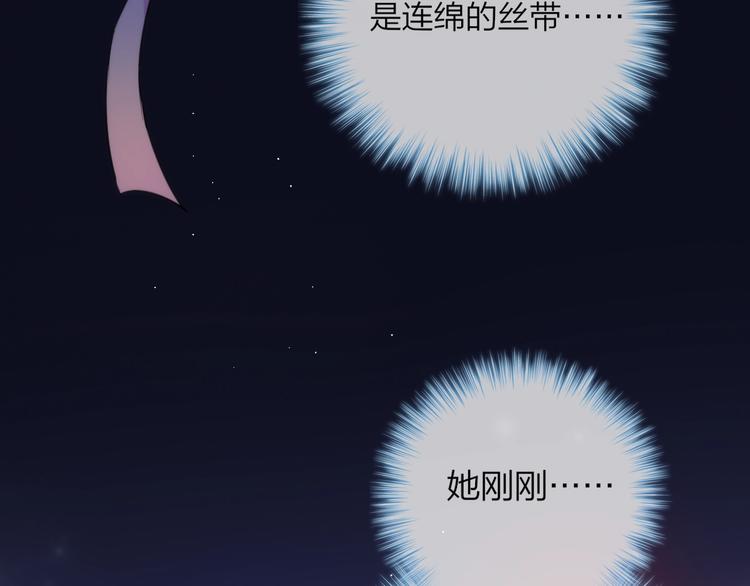 第29话 记忆深渊7