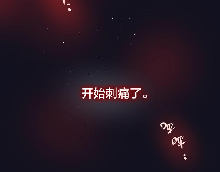 第43话 救赎97