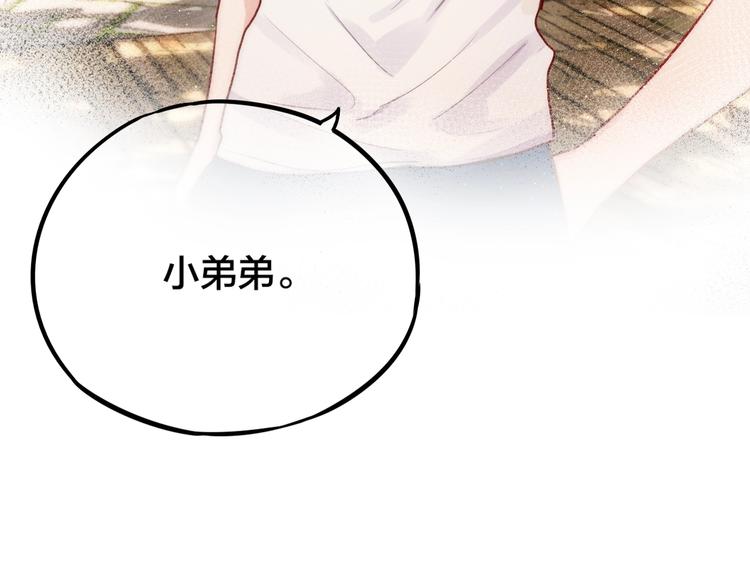 第17话 死神的恶作剧4