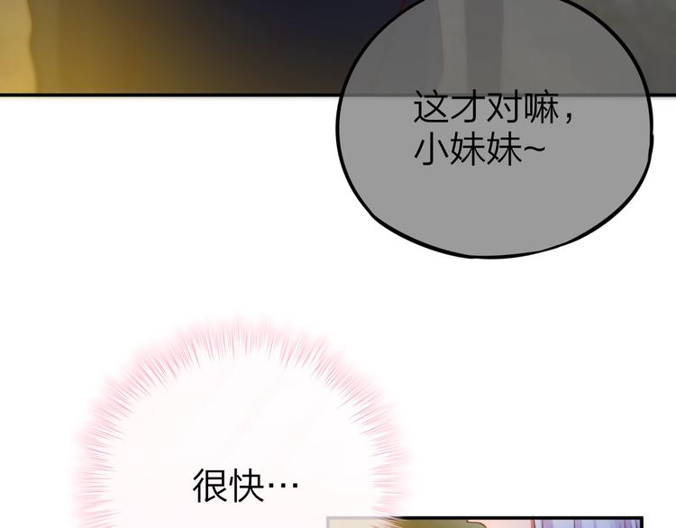 第14话 死神之怒60