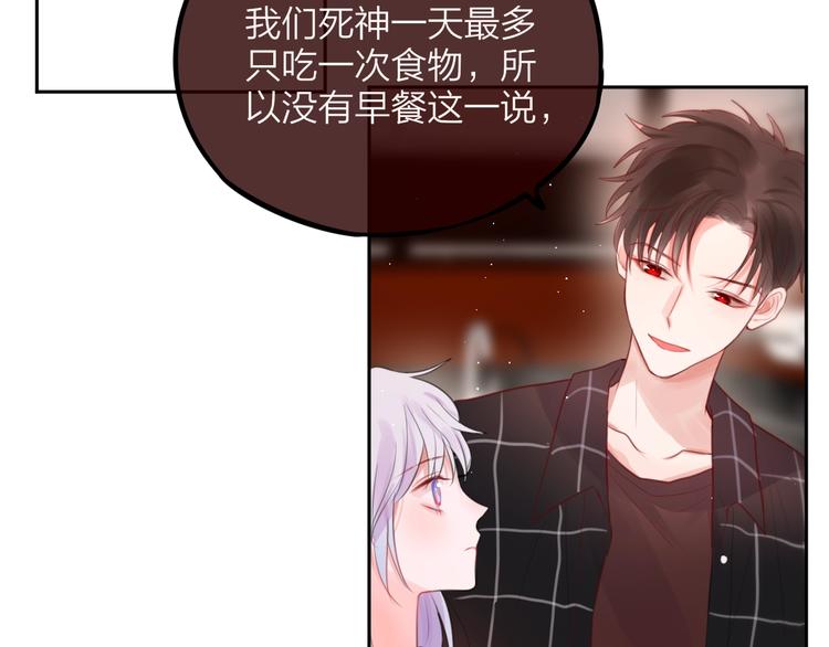 第49话 爱心早餐84