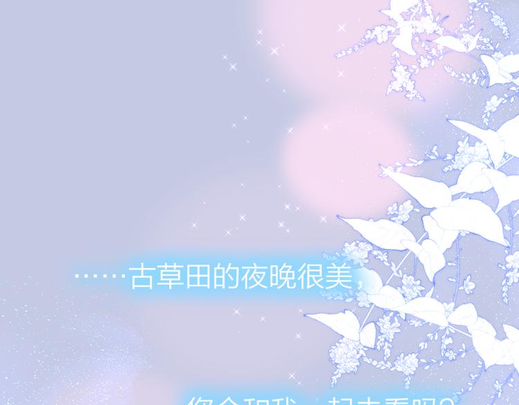 番外三（中）情愫27