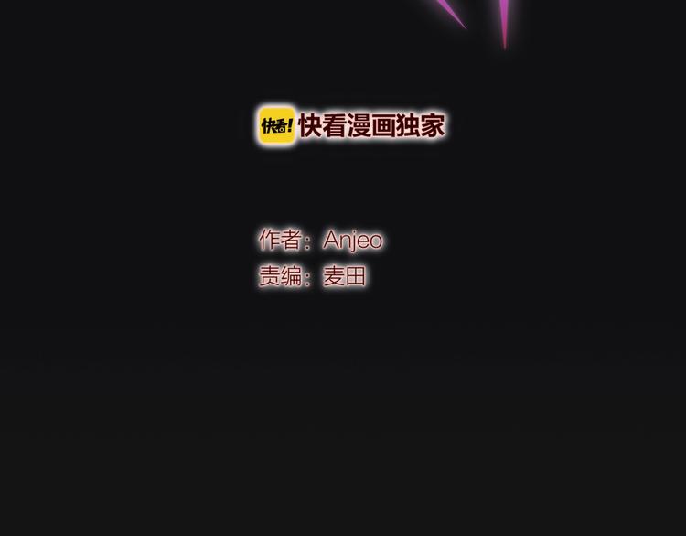 第36话 破碎的声音10
