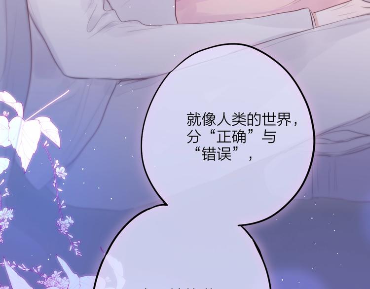 第59话 我想念他43