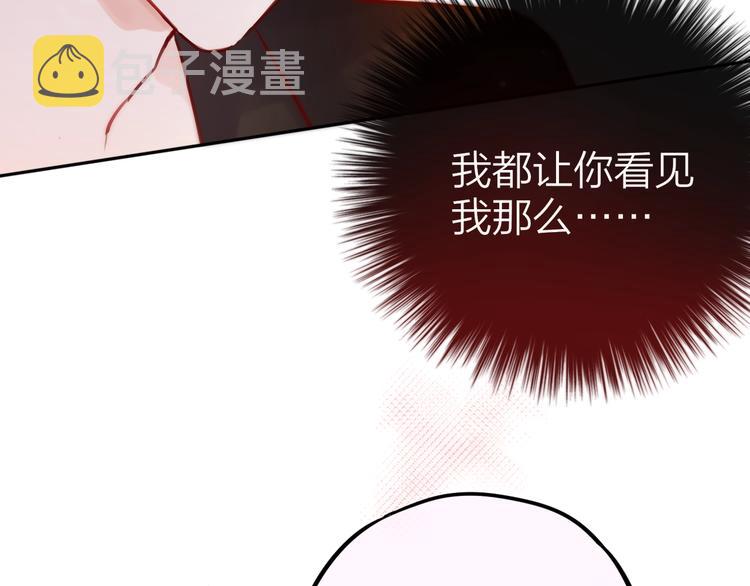 第25话 她的生日61