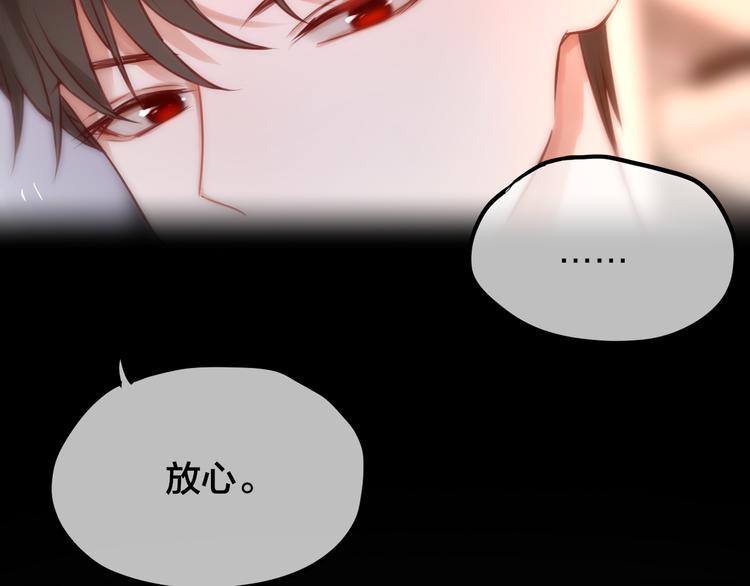 第7话 发烧70