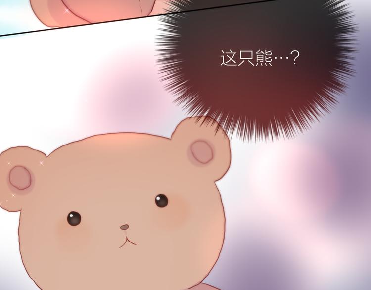 完结话 好久不见，我的死神105