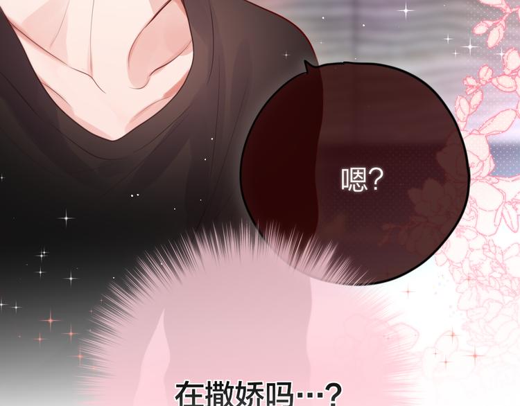 第65话 哥哥的权利133