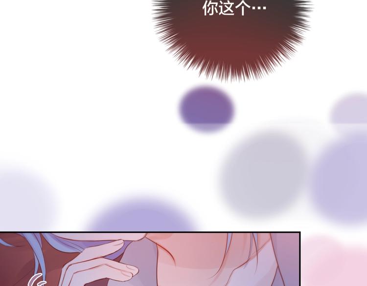 第65话 哥哥的权利113
