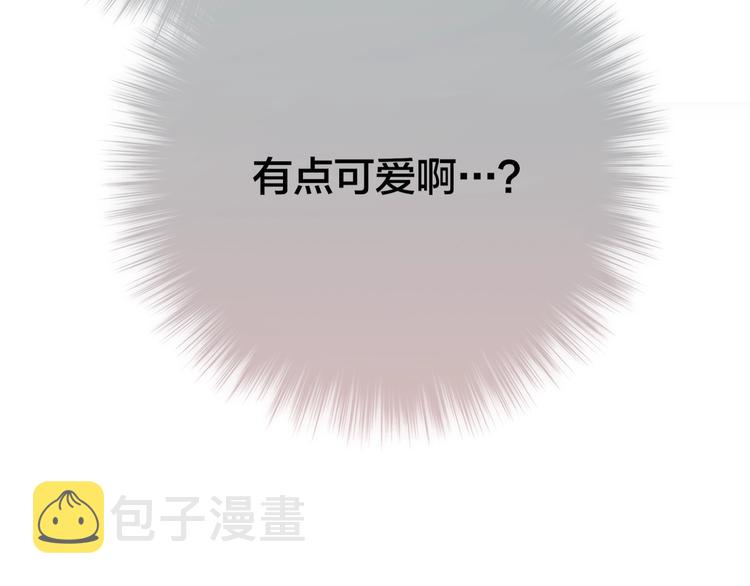 第32话 第一个...朋友?112