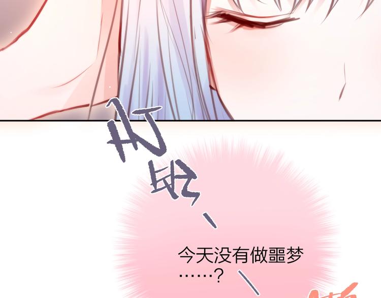 第39话 黑甜梦终109