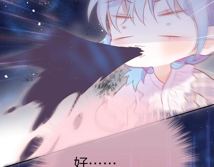 第83话 古草花酒60