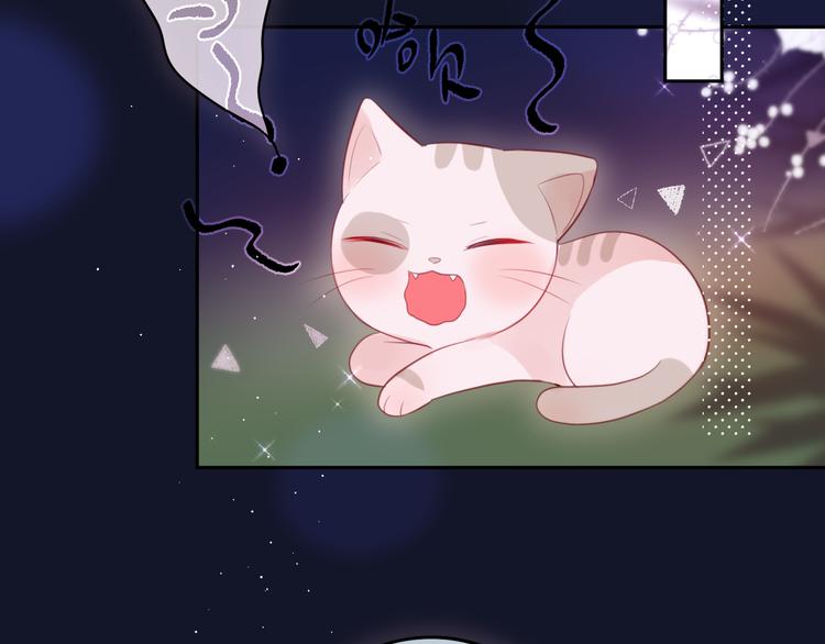第75话 喜欢你这件心事44