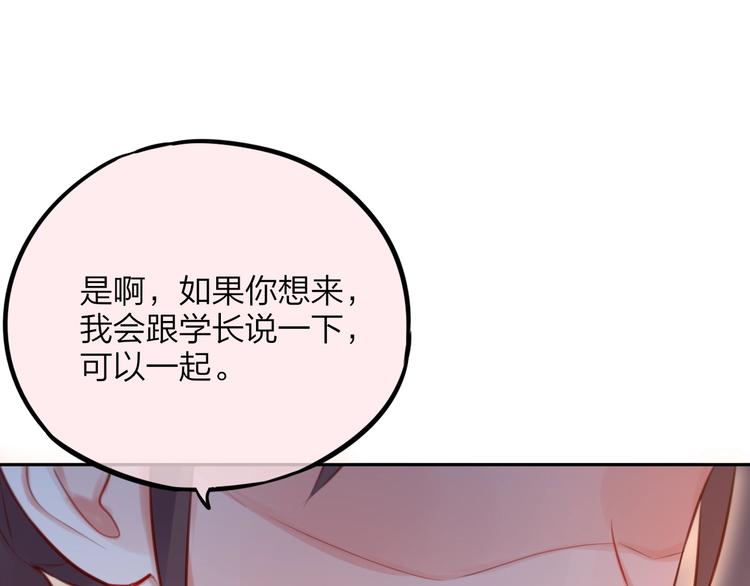 第36话 破碎的声音90