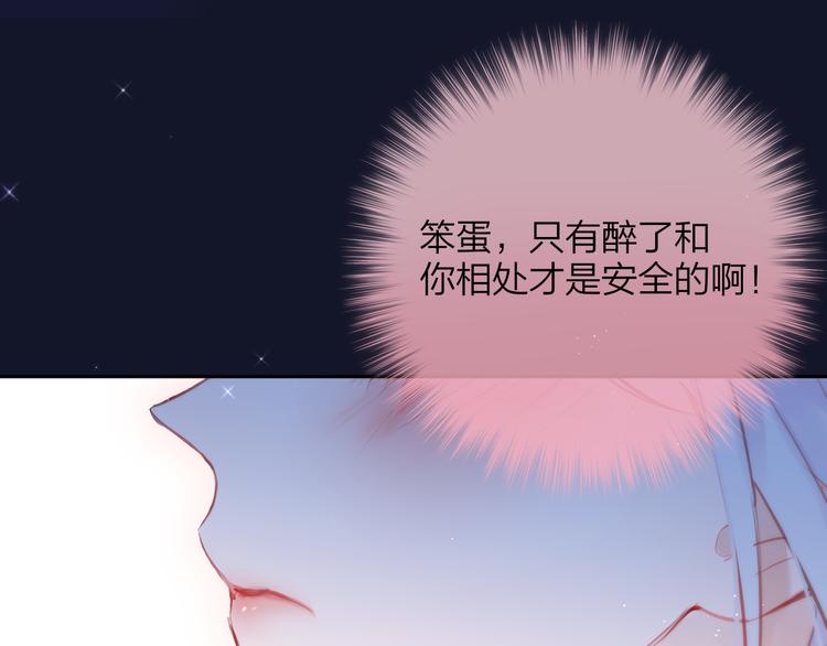 第77话 专属法力109