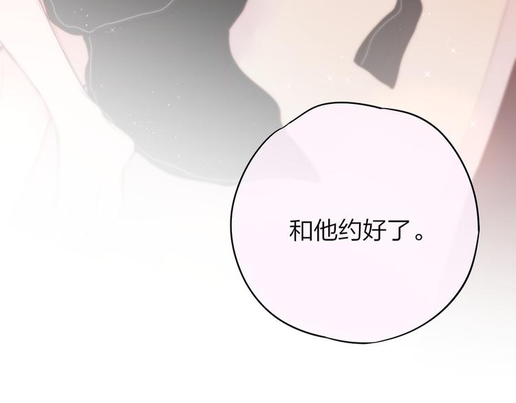 第87话 灵魂81