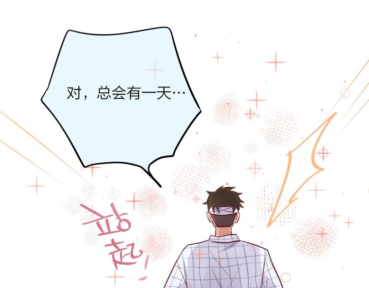 第16话 火花91