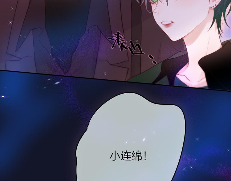 第77话 专属法力88
