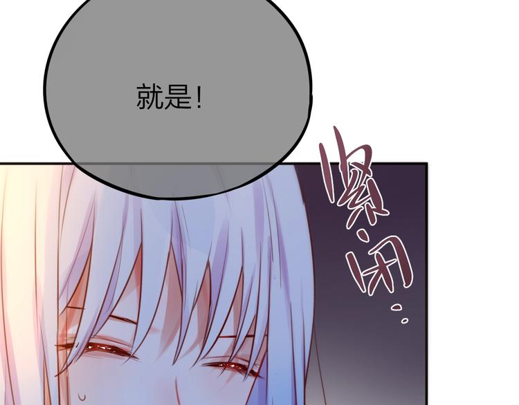 第14话 死神之怒87