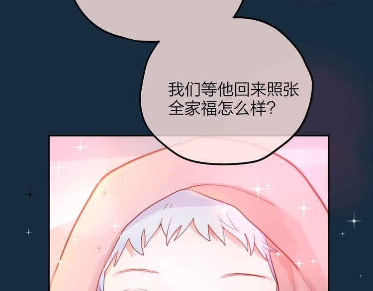 第56话 应该做的事73