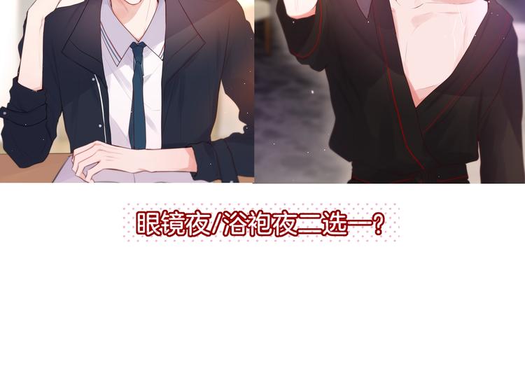 第51话 关系暴露145
