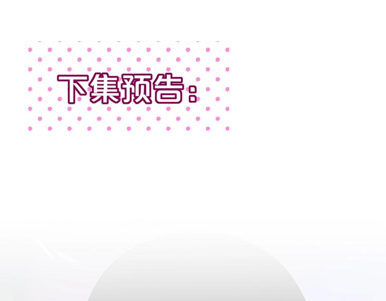 第55话 死神&amp;amp;生神115