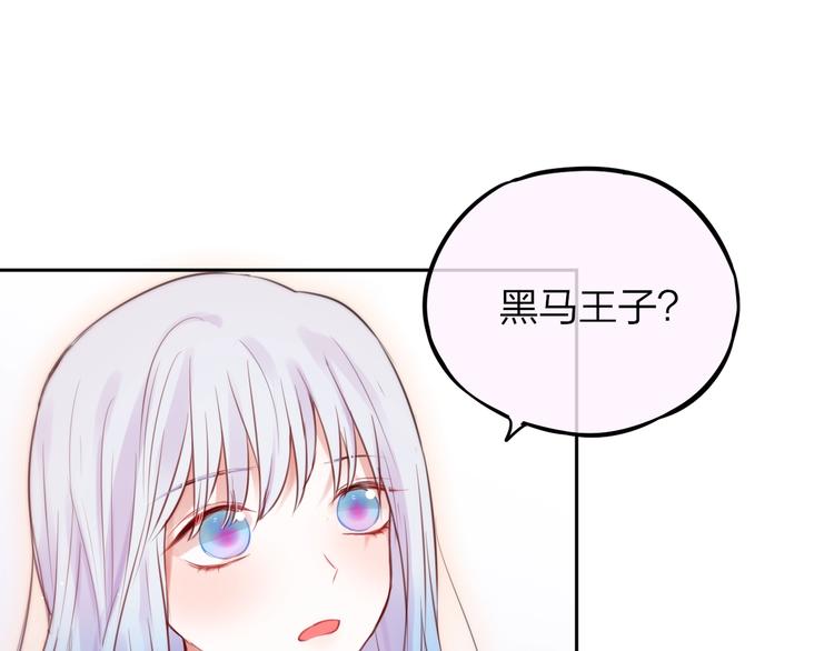 第39话 黑甜梦终10
