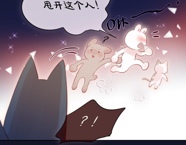 第75话 喜欢你这件心事25