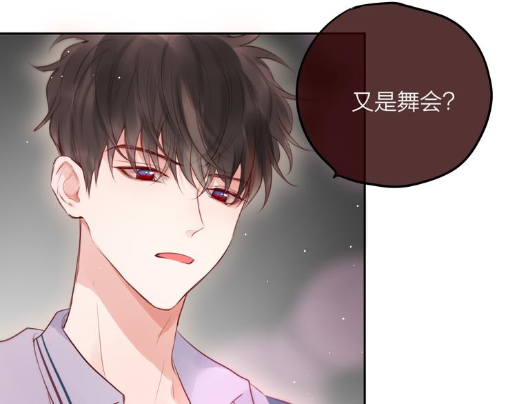 第67话 鸢小姐的请帖71
