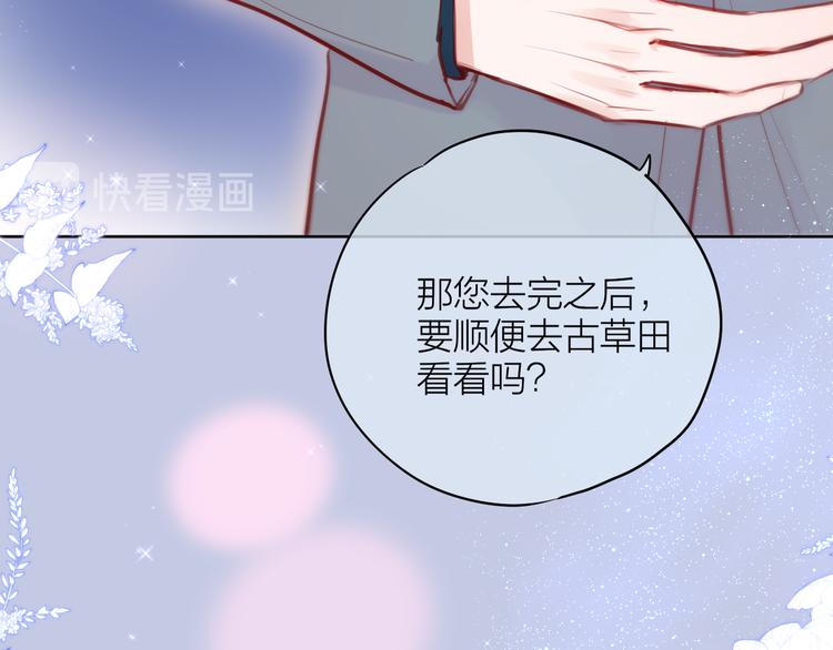 番外三（中）情愫55