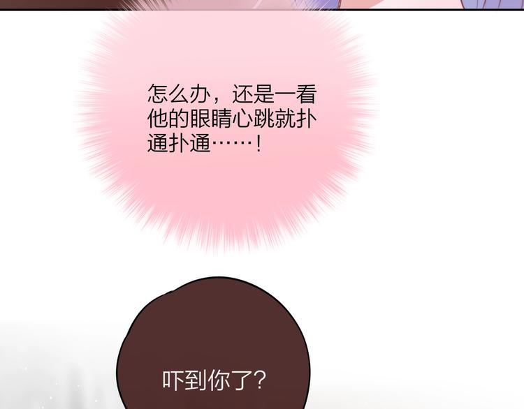 第63话 哥哥变老师？！31