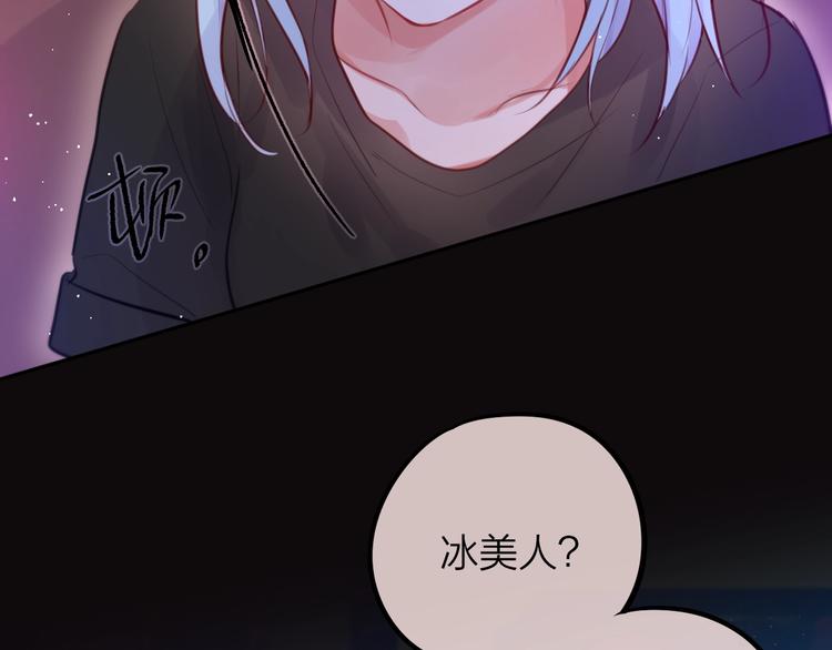 第37话 在乎，所以受伤63