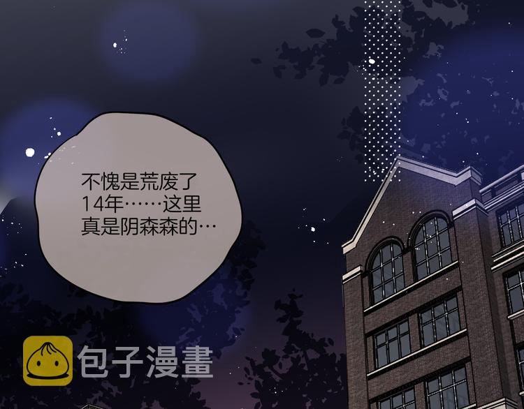 联动篇 今夜夜不眠19