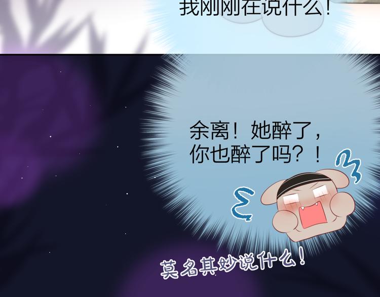 第75话 喜欢你这件心事79