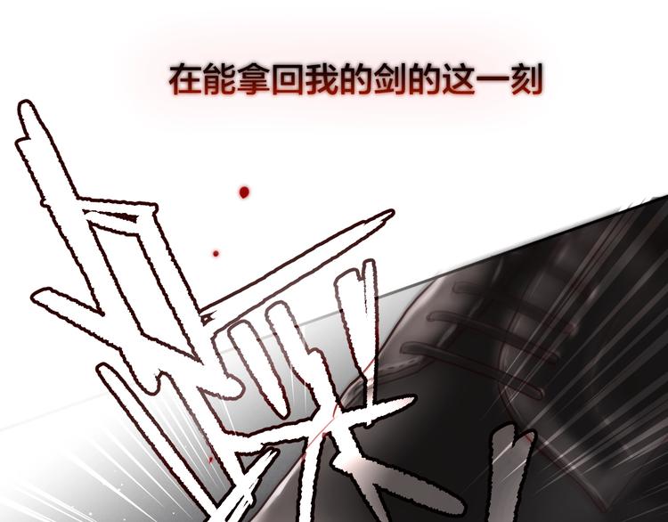 第22话  死神的犹豫107