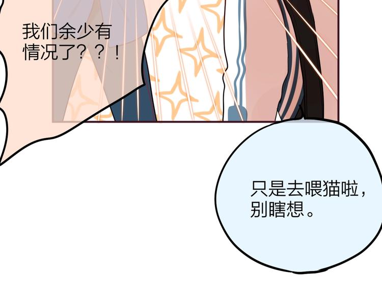 第9话 朋友25