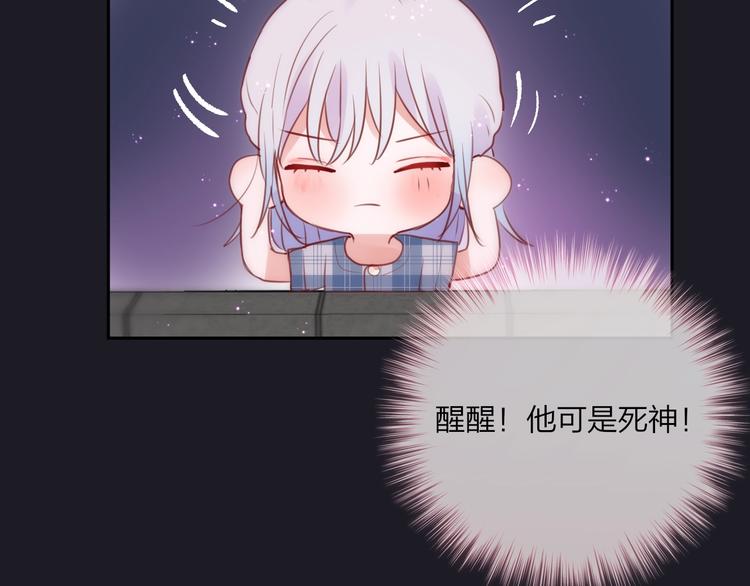第27话 哥哥？139